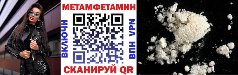 Амфетамин Premium  Купить закладки  Фурманов 