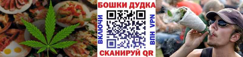 Печенье с ТГК конопля Купить где Фурманов