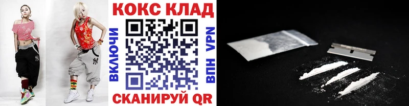Cocaine Перу  Купить закладки  Фурманов 