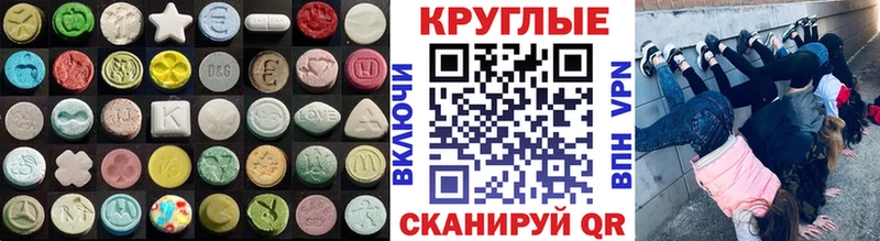 Купить где  Фурманов  Экстази VHQ 