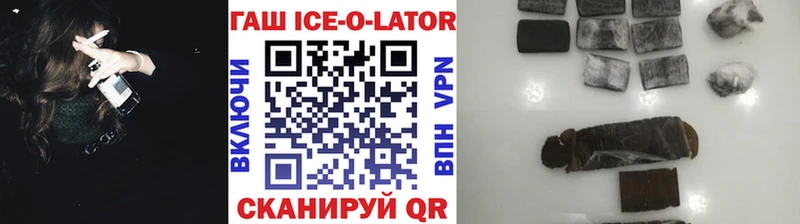ГАШИШ VHQ  Купить где  Фурманов 