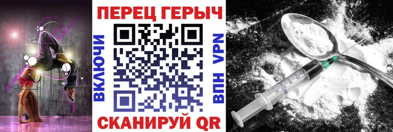 Героин афганец  Купить где  Фурманов 