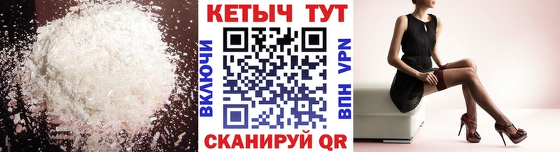 Купить Фурманов КЕТАМИН ketamine
