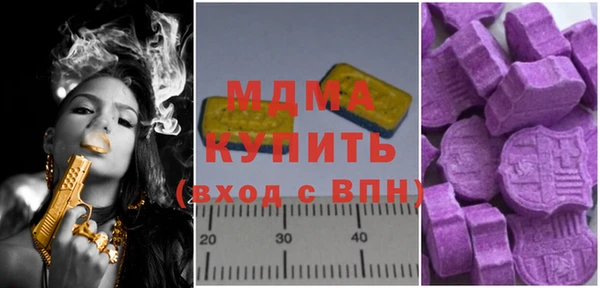 эйфоретик Иннополис