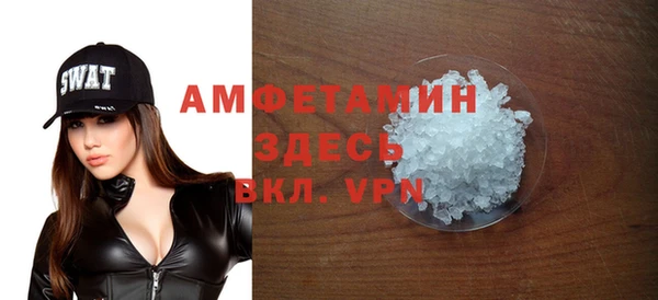 тгк Инта