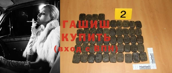 сатива Инсар