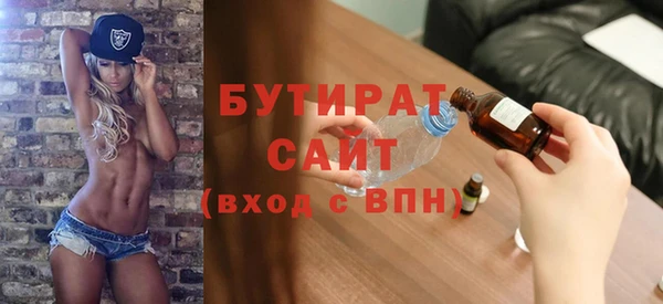 сатива Инсар