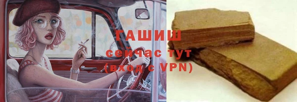 тгк Инта