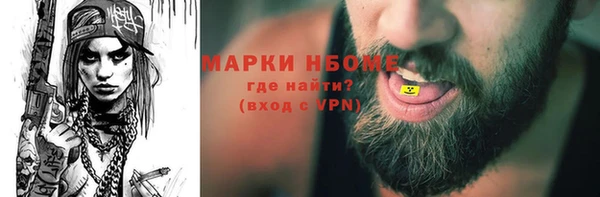 эйфоретик Иннополис