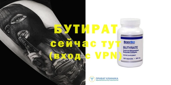 тгк Инта