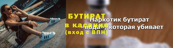 тгк Инта