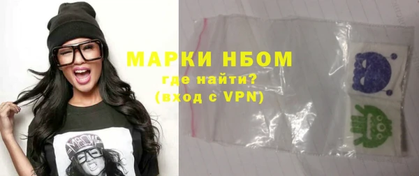тгк Инта
