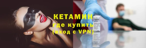 тгк Инта