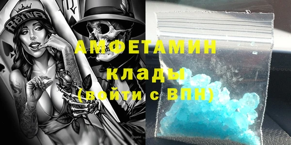 тгк Инта