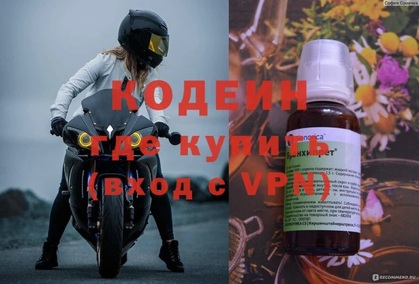 эйфоретик Иннополис