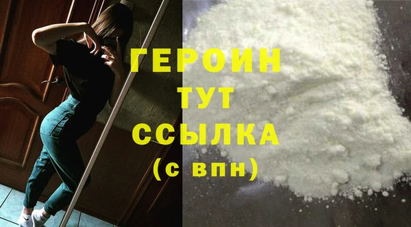 тгк Инта