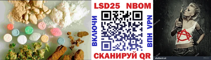 Купить  Фурманов  LSD-25 экстази ecstasy 