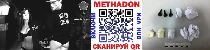 Купить где  Фурманов  МЕТАДОН VHQ 