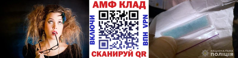 Первитин пудра  Купить закладки  Фурманов 