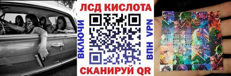 Купить где  Фурманов  Марки 25I-NBOMe 1,8мг 