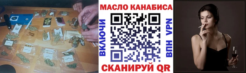 Дистиллят ТГК THC oil  Купить  Фурманов 