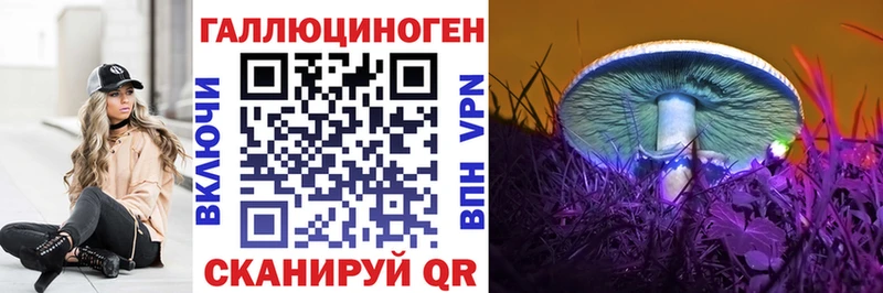 Купить  Фурманов  Галлюциногенные грибы ЛСД 